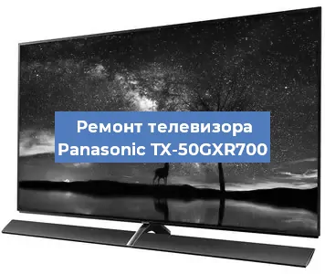 Ремонт телевизора Panasonic TX-50GXR700 в Санкт-Петербурге